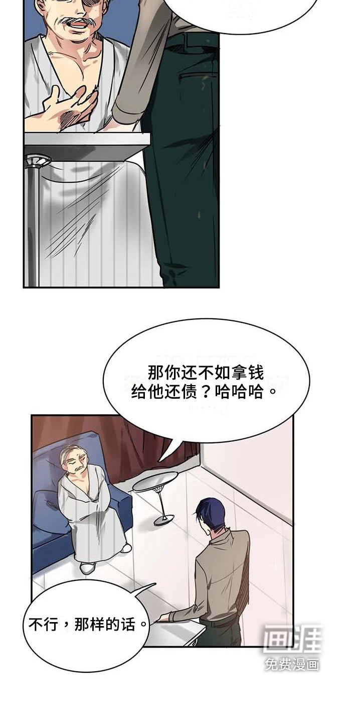 第15话4