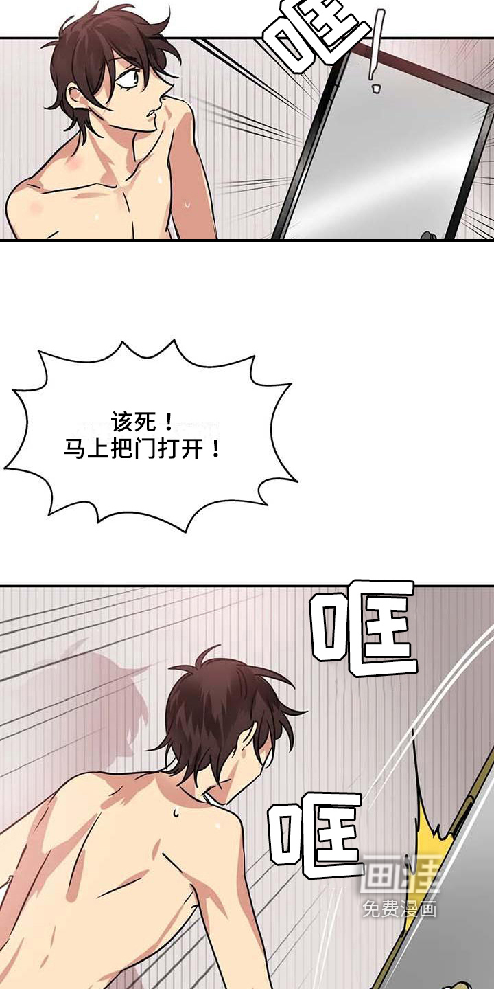第14话10