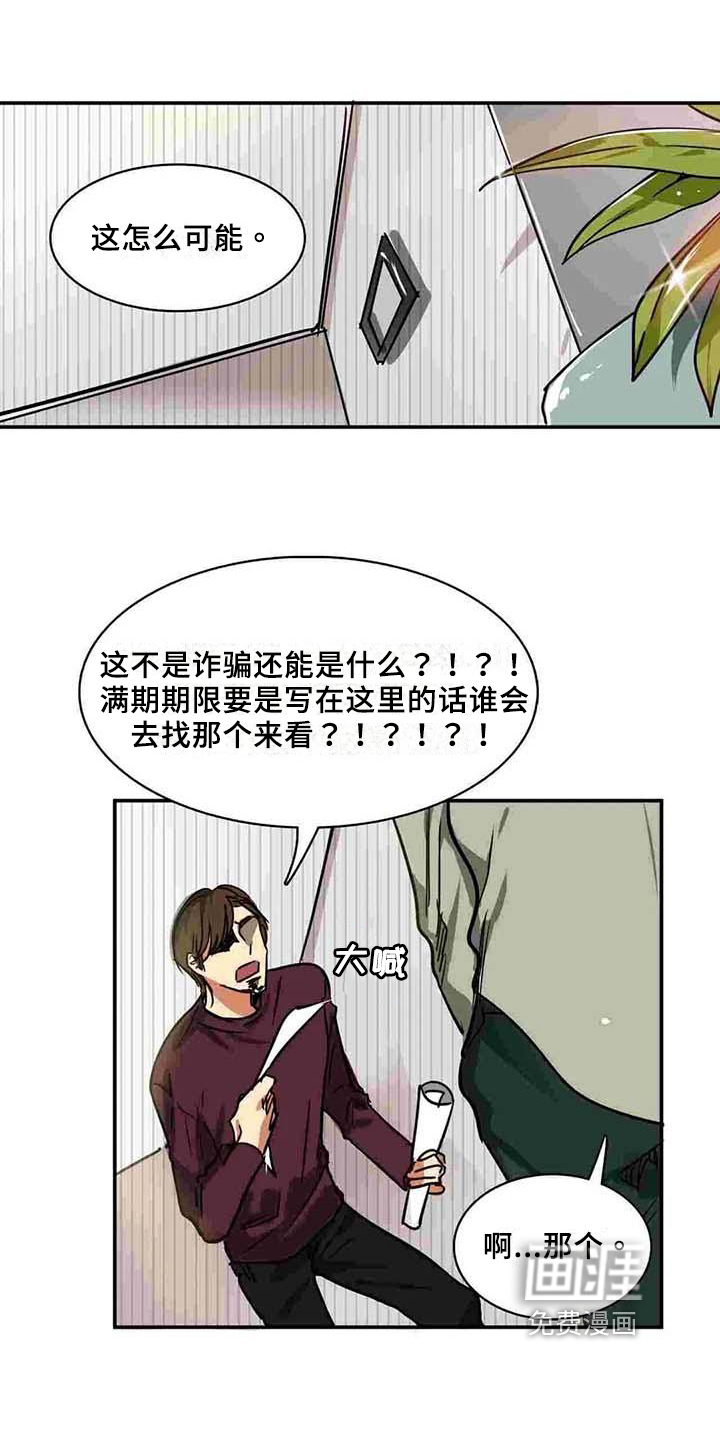 第12话10