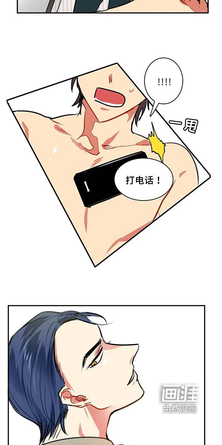第11话9
