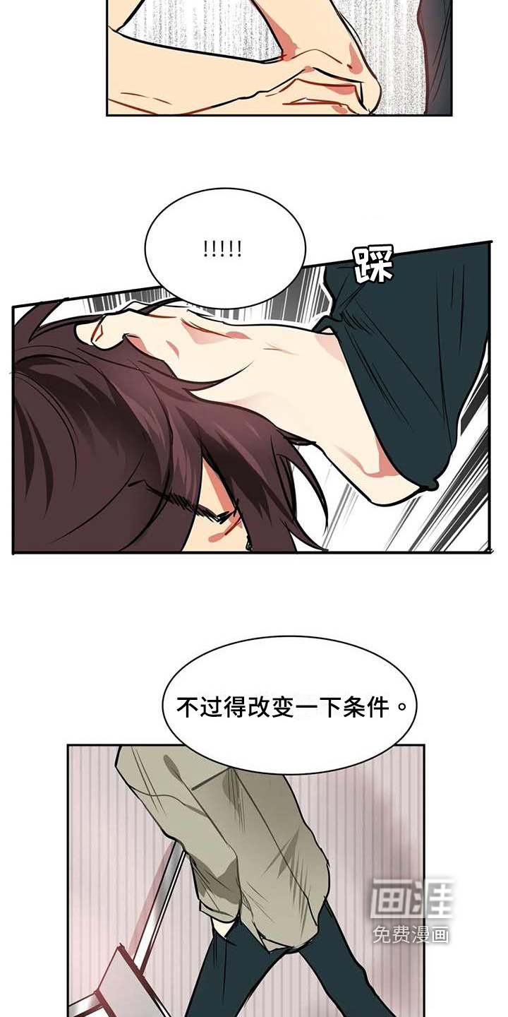 第11话6