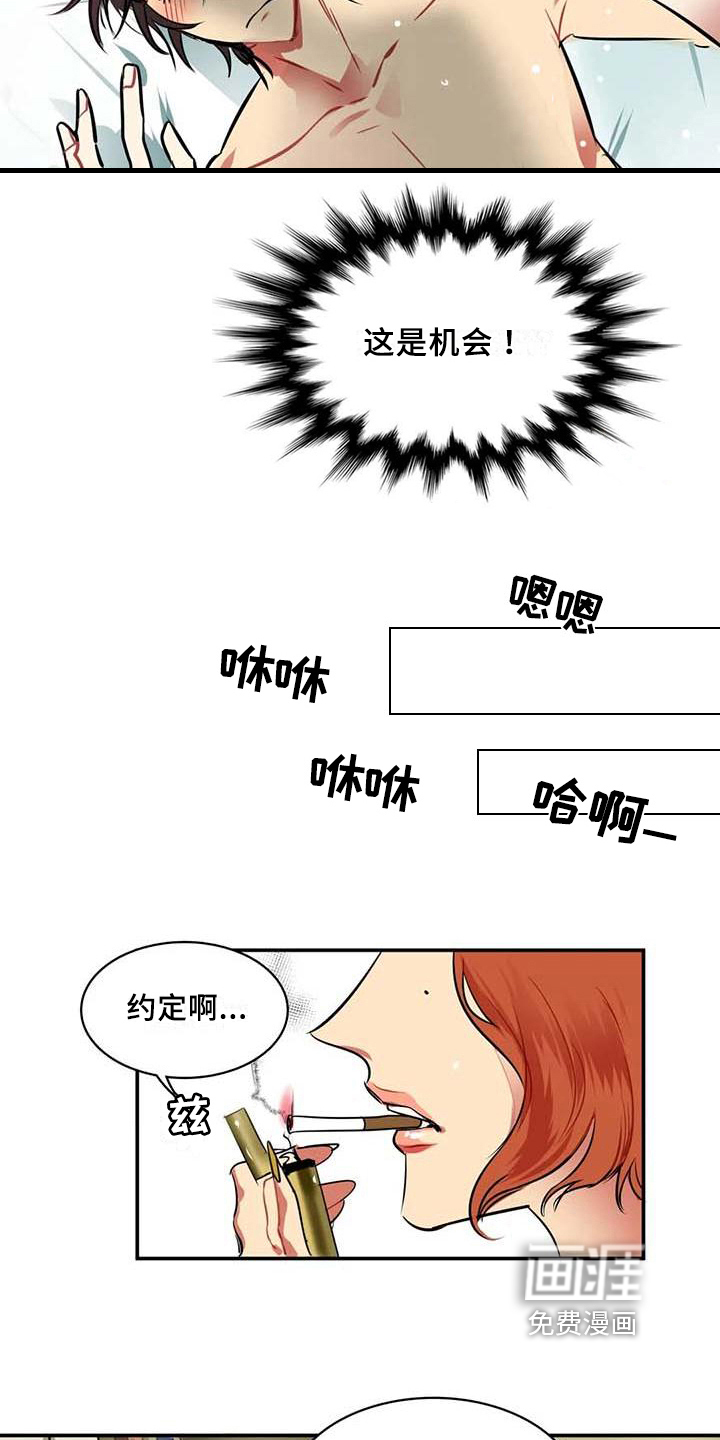第10话4