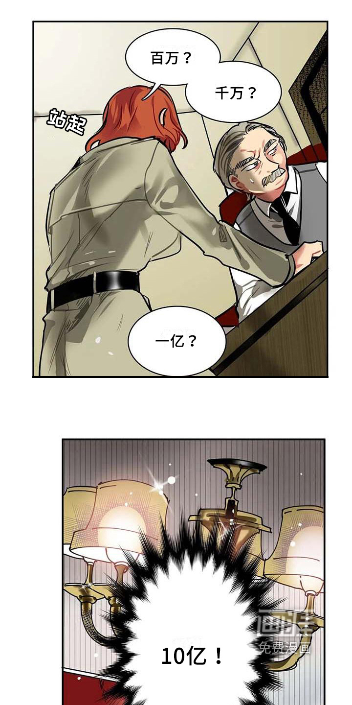 第10话8