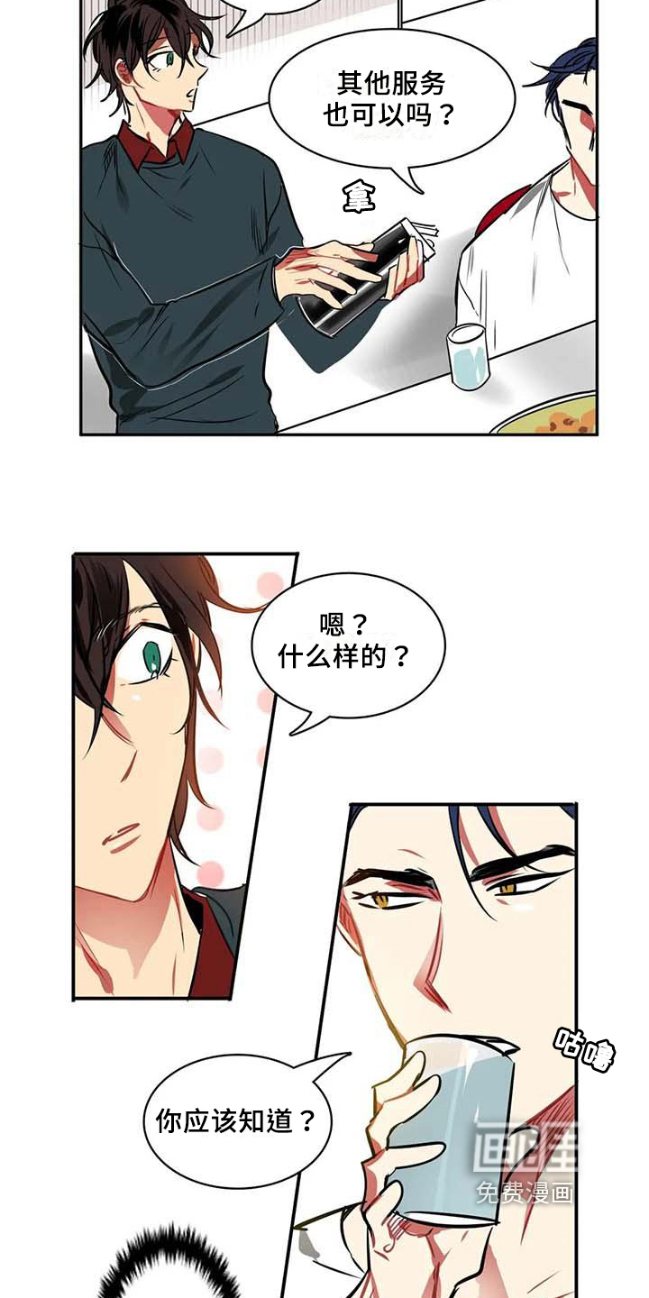 第10话2