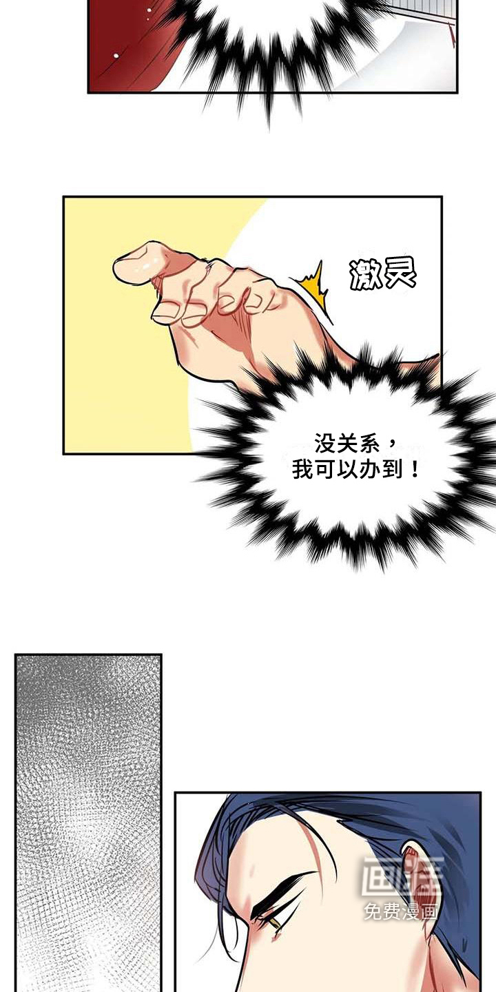 第10话9