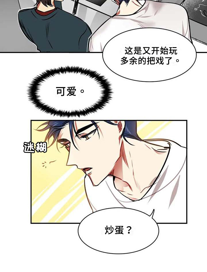 第9话14