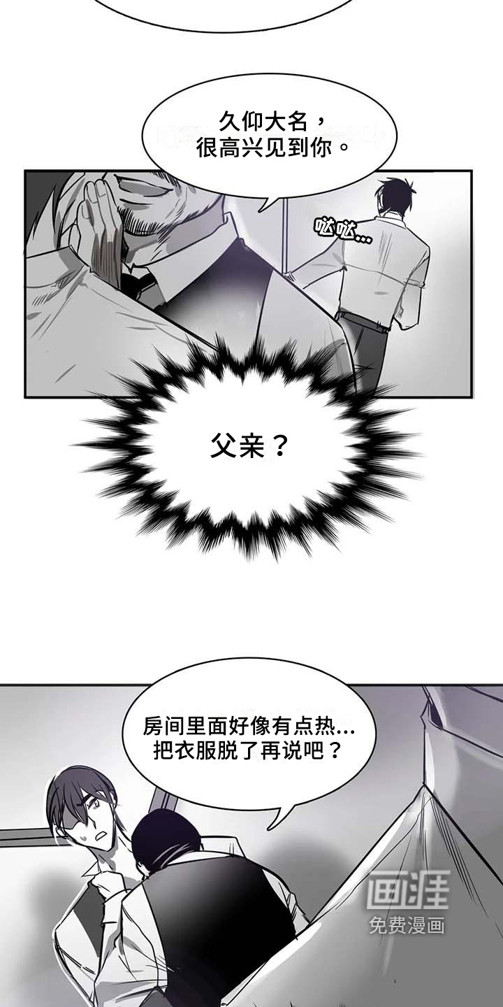 第9话7