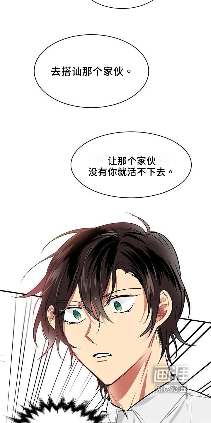 第9话4