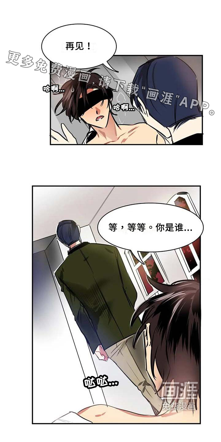 第8话0