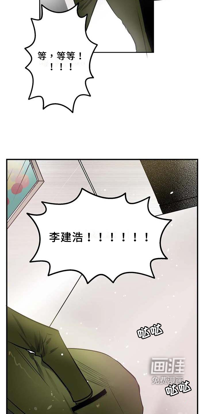第8话9