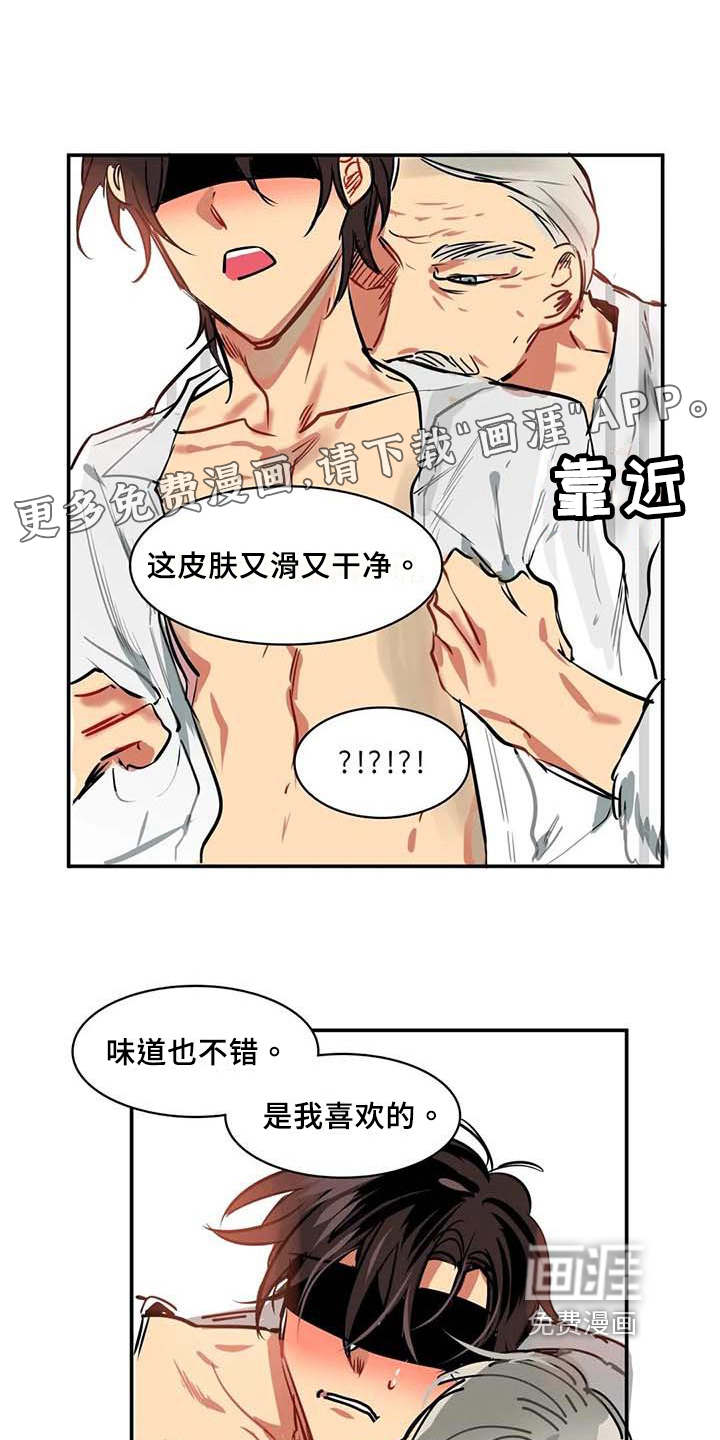 第7话2