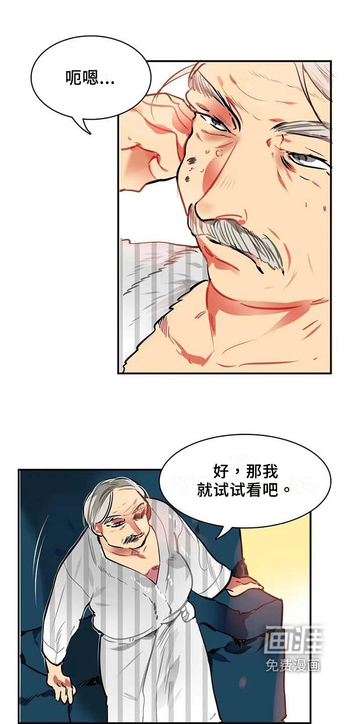 第7话0