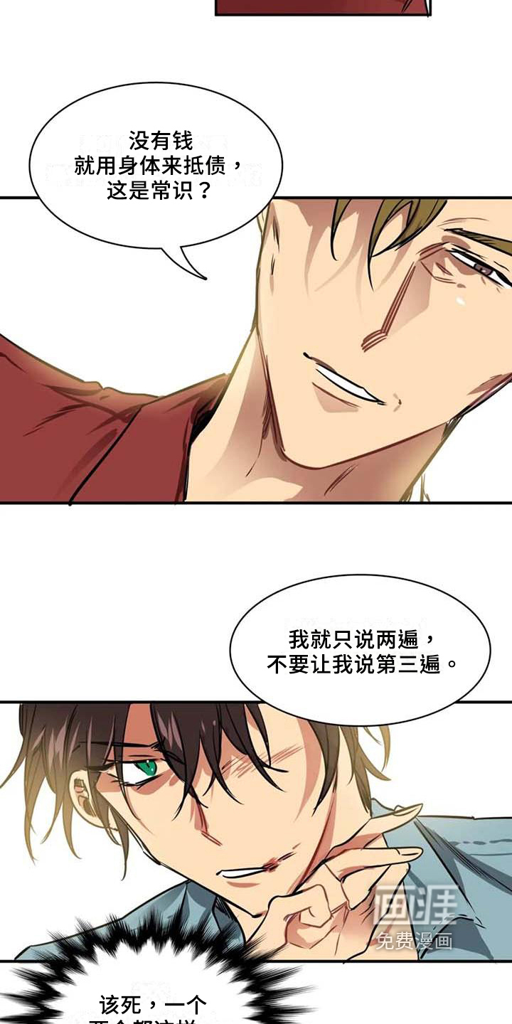 第6话1