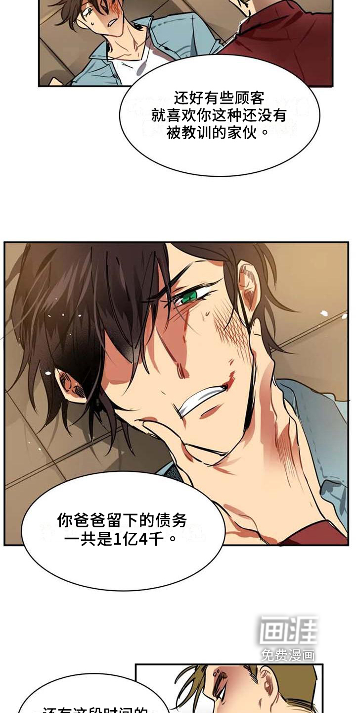 第6话5