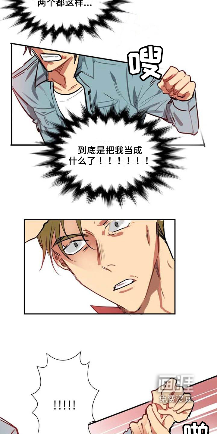 第6话2