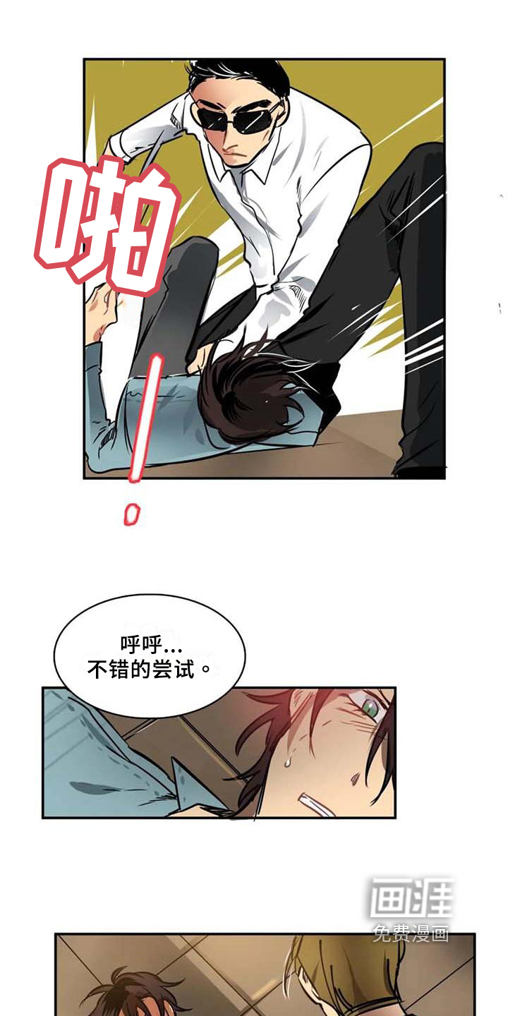 第6话4