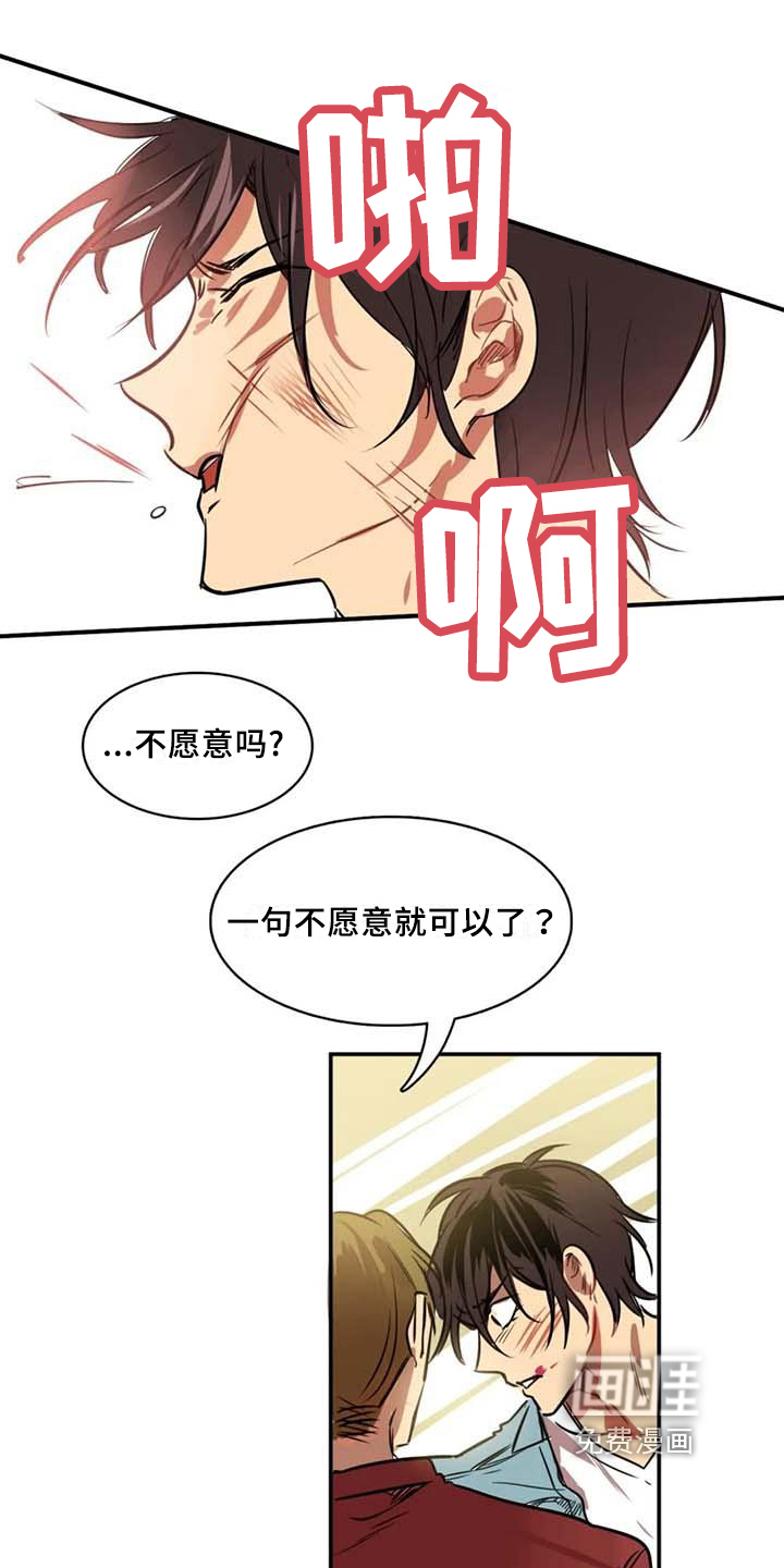 第6话0