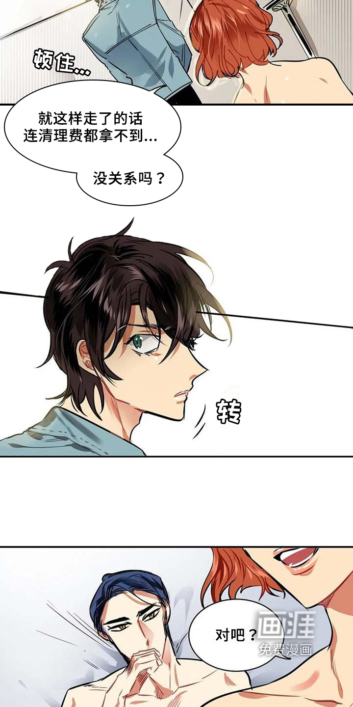 第4话11