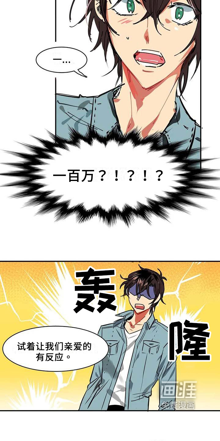 第4话9