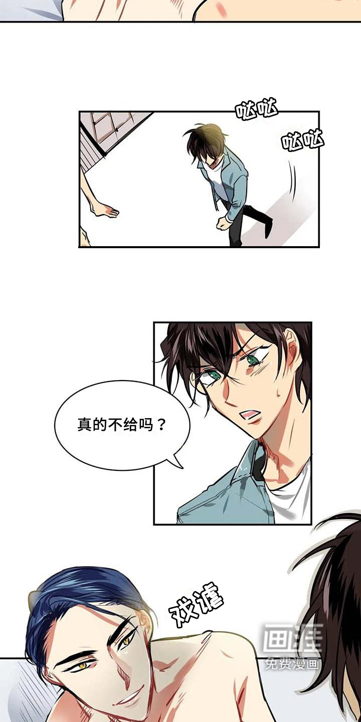 第4话12