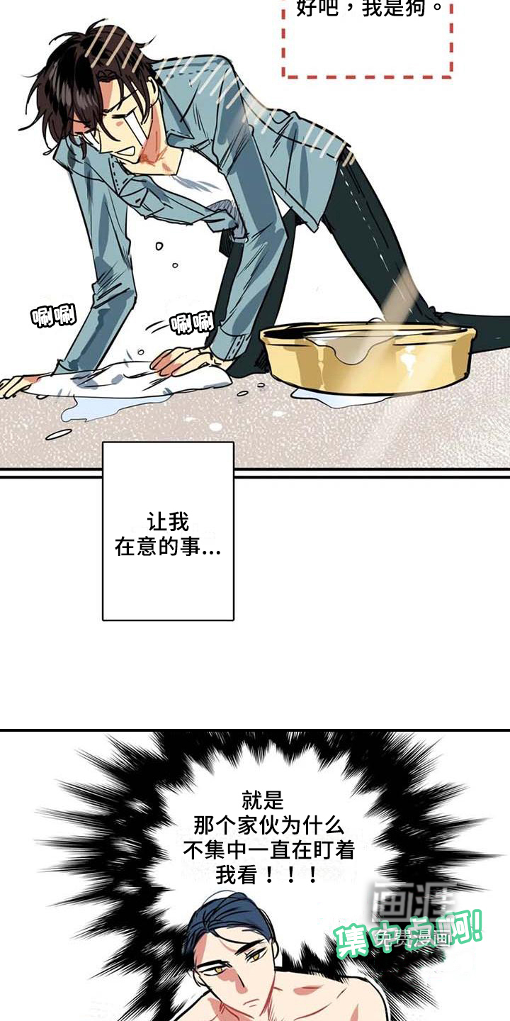 第4话4