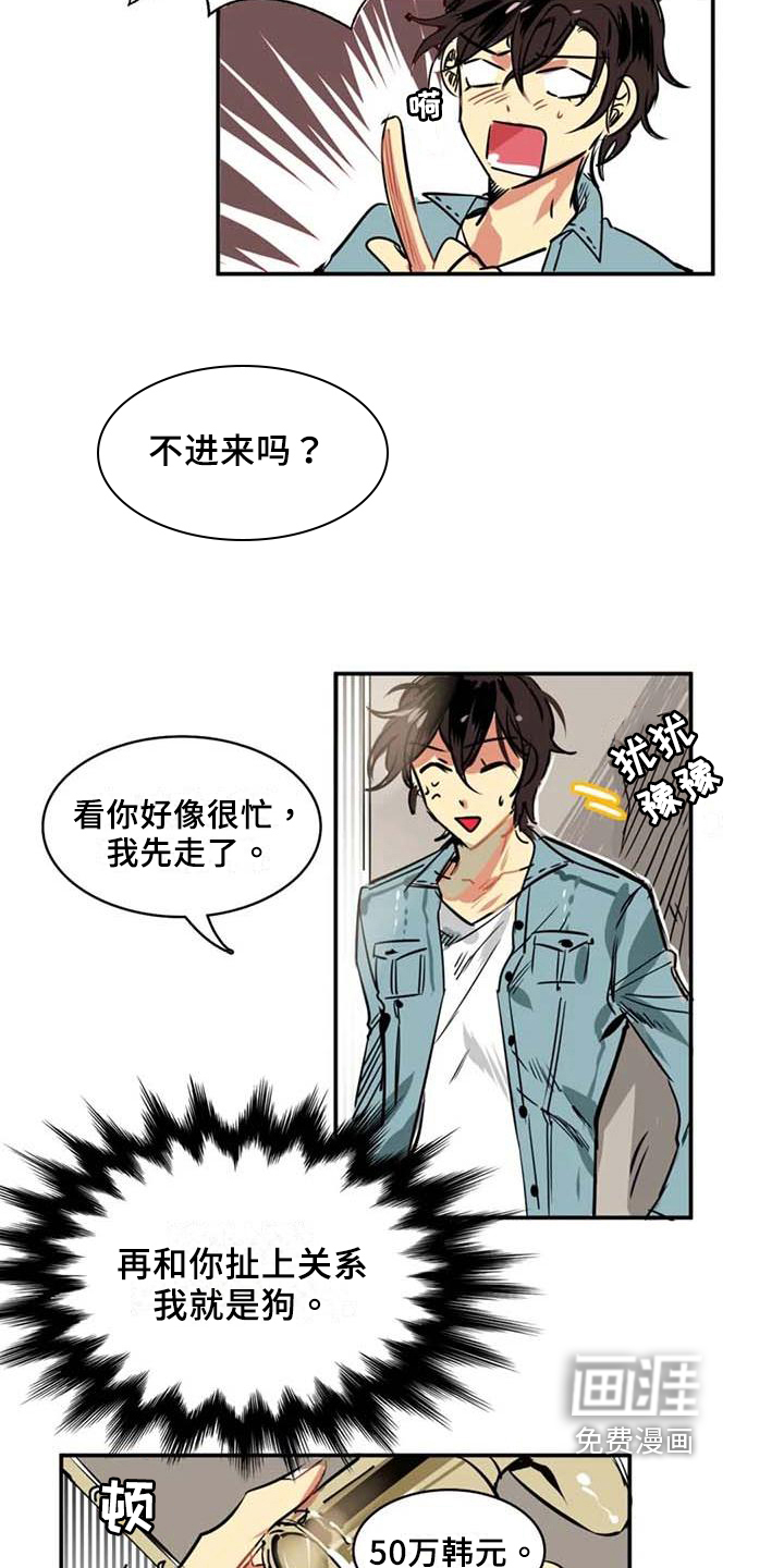 第4话2