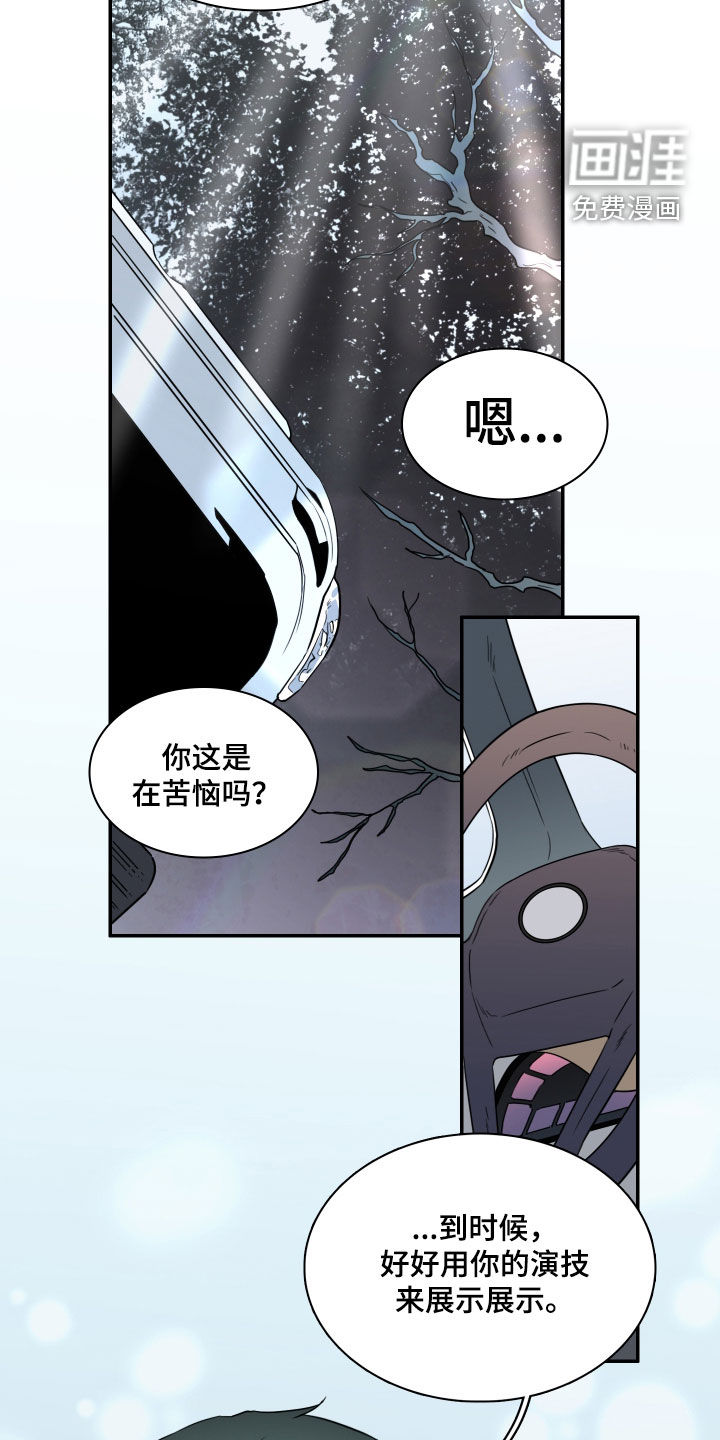 第310话28