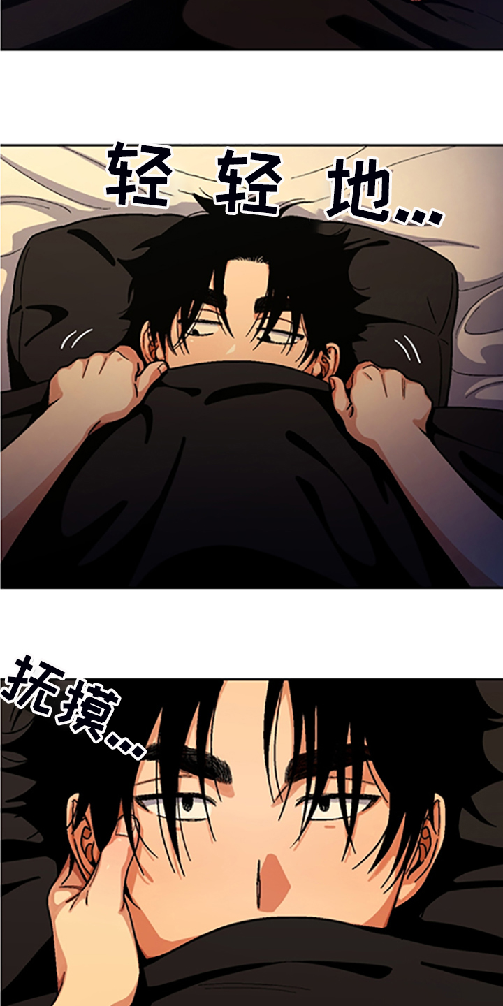第142话7