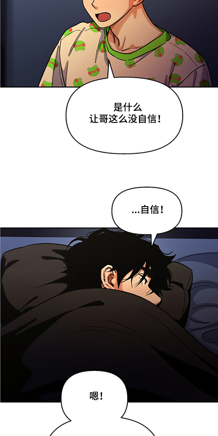 第142话2