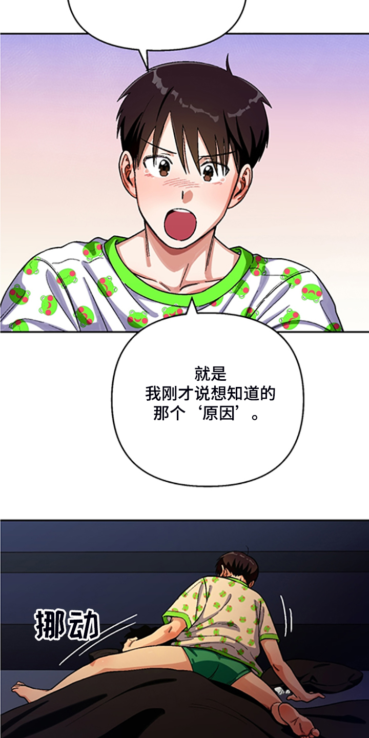 第142话6