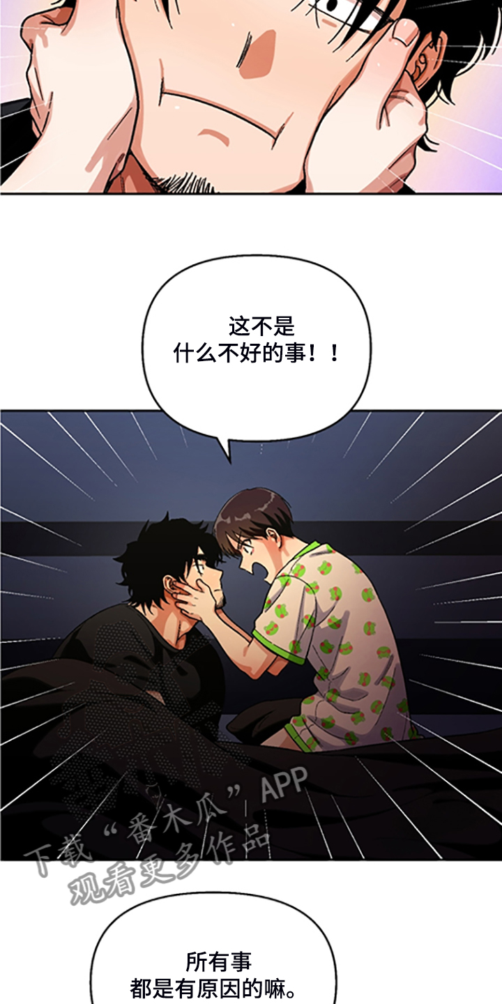 第142话5