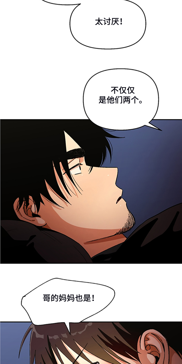 第142话13