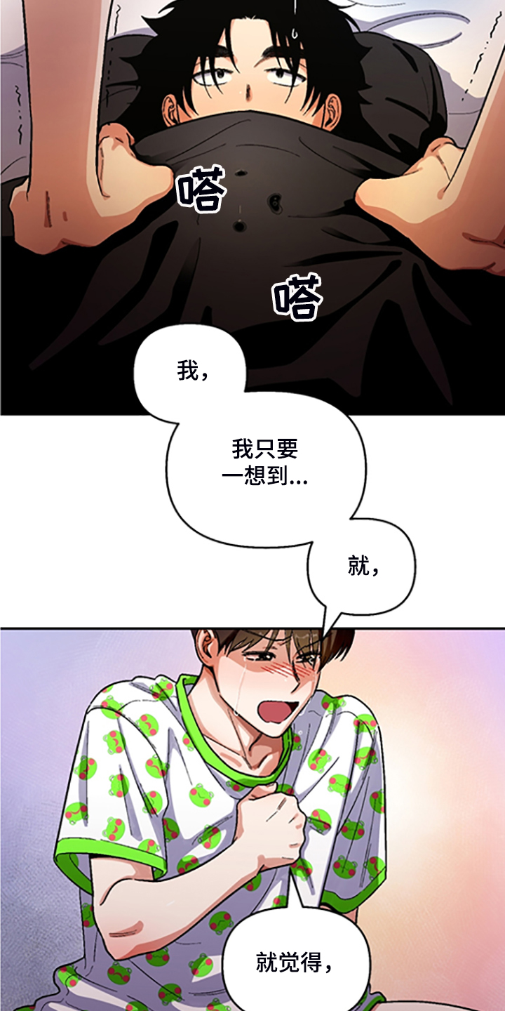 第142话10