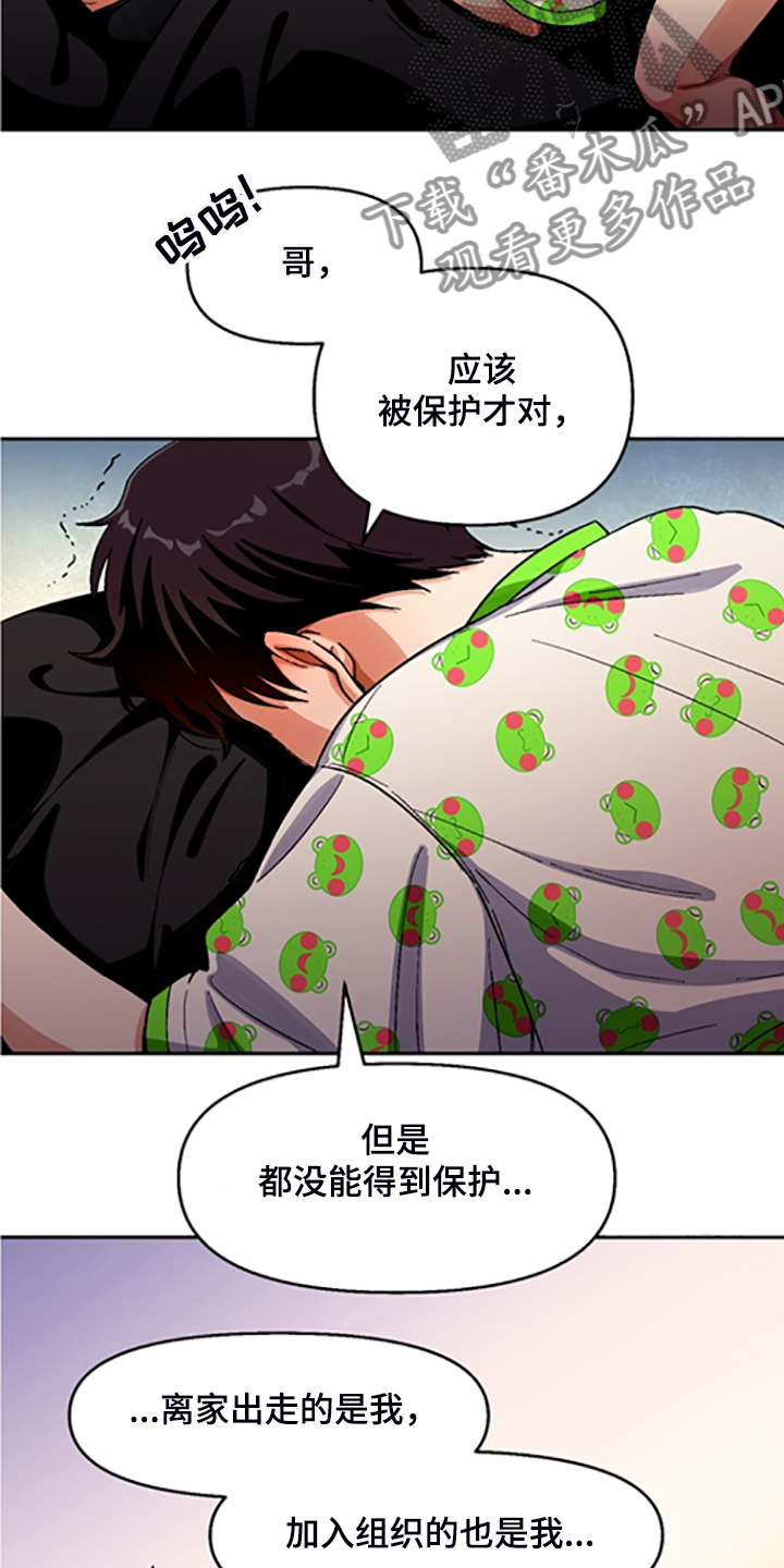 第142话15