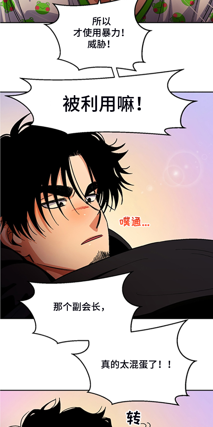 第142话17