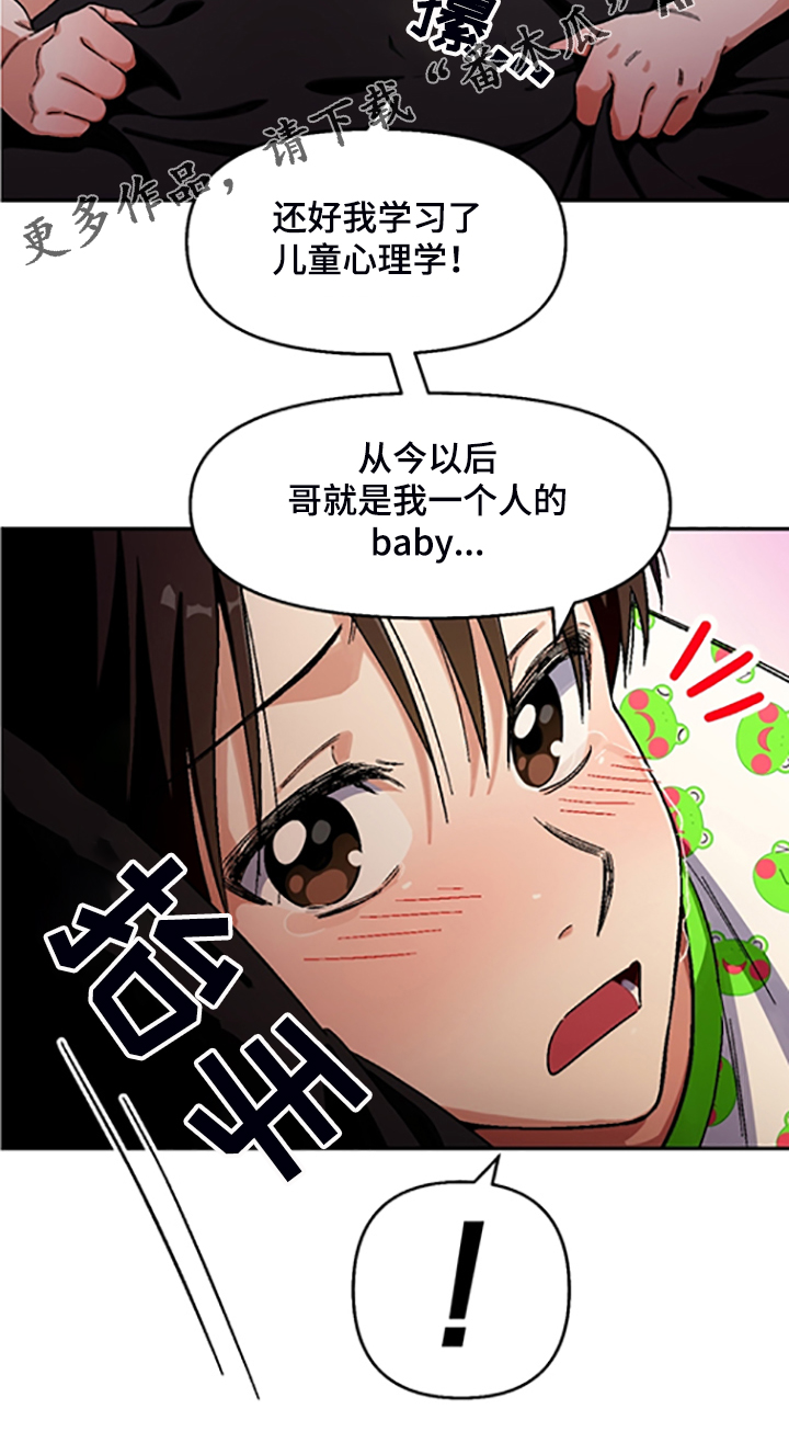 第142话19