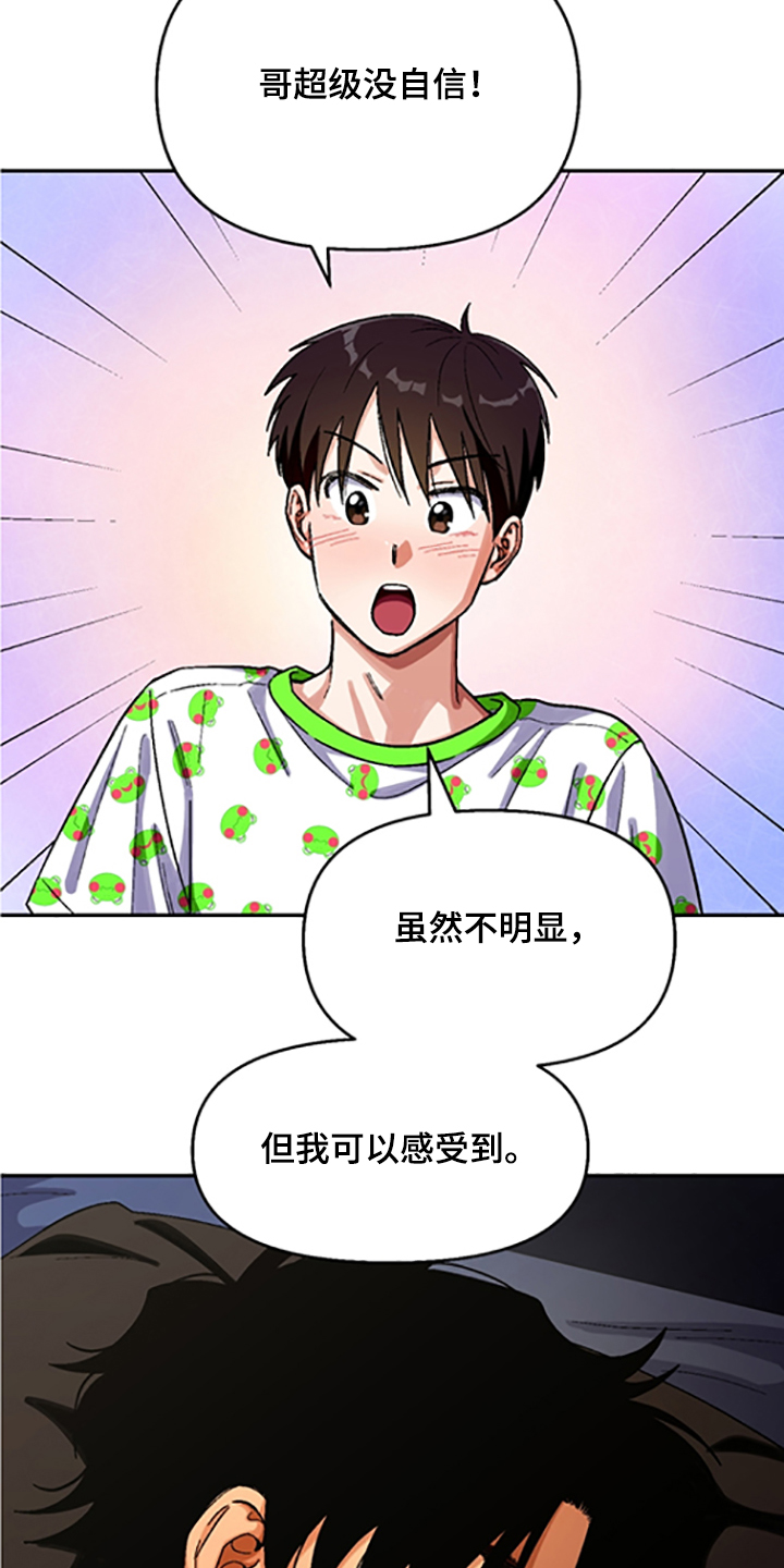 第142话3