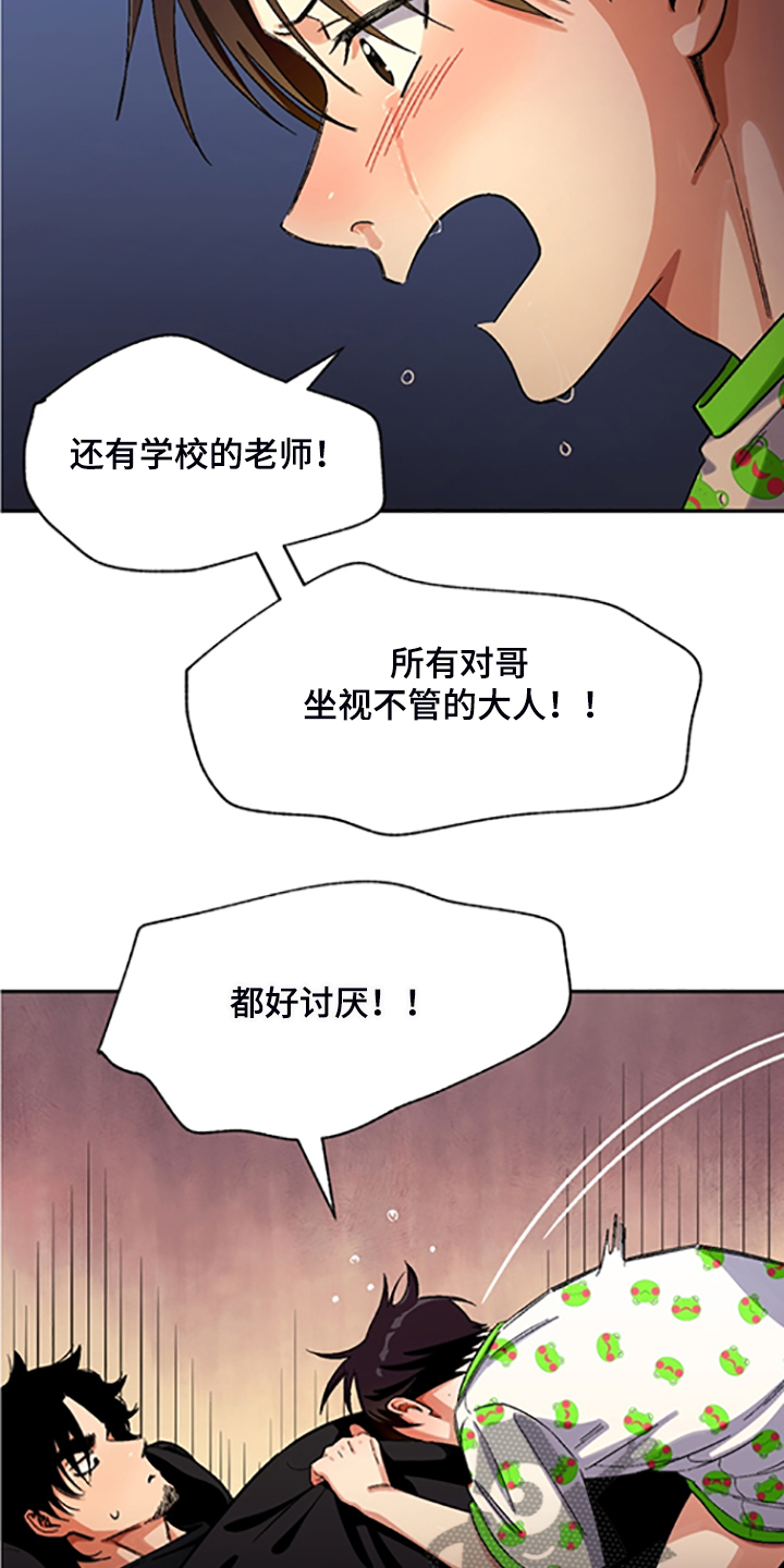 第142话14