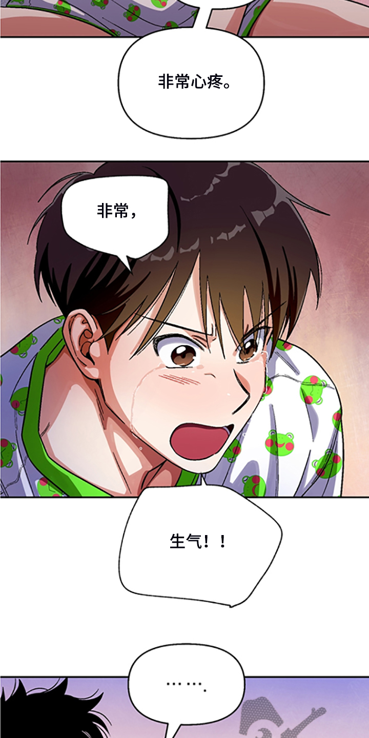 第142话11
