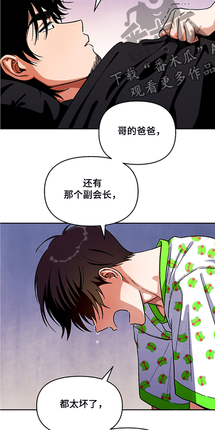 第142话12