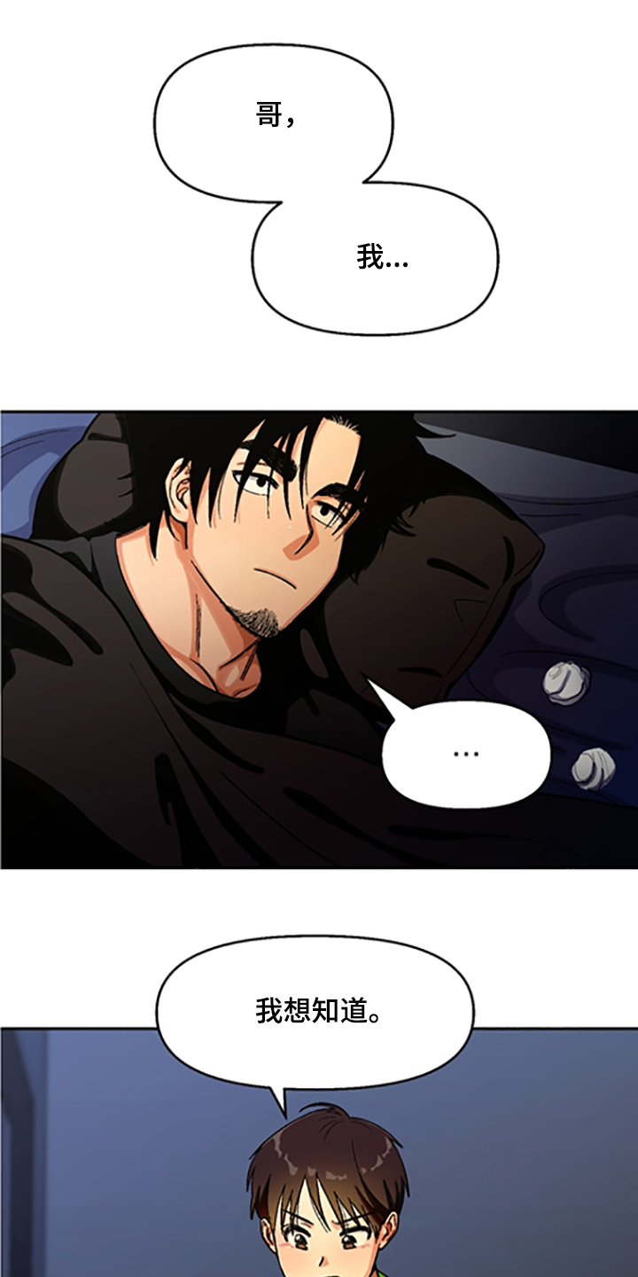 第142话0