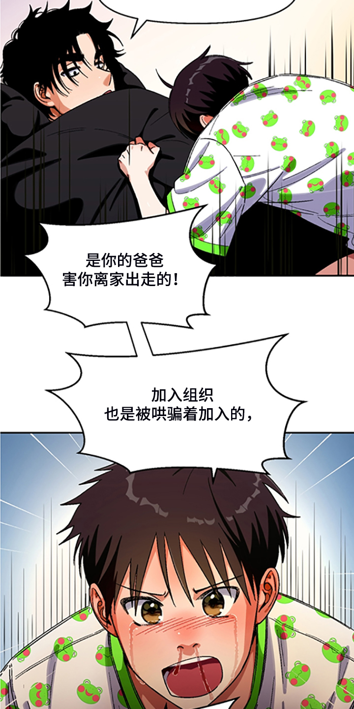 第142话16