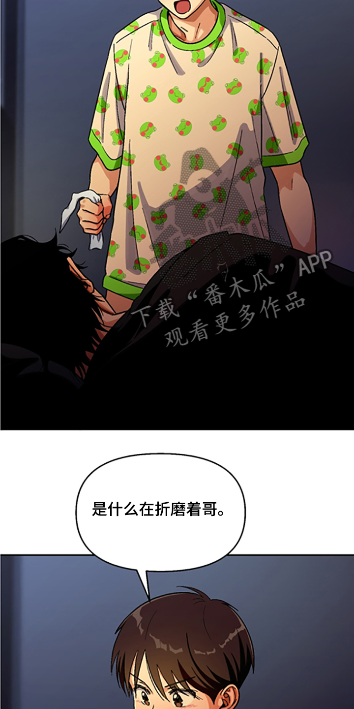 第142话1