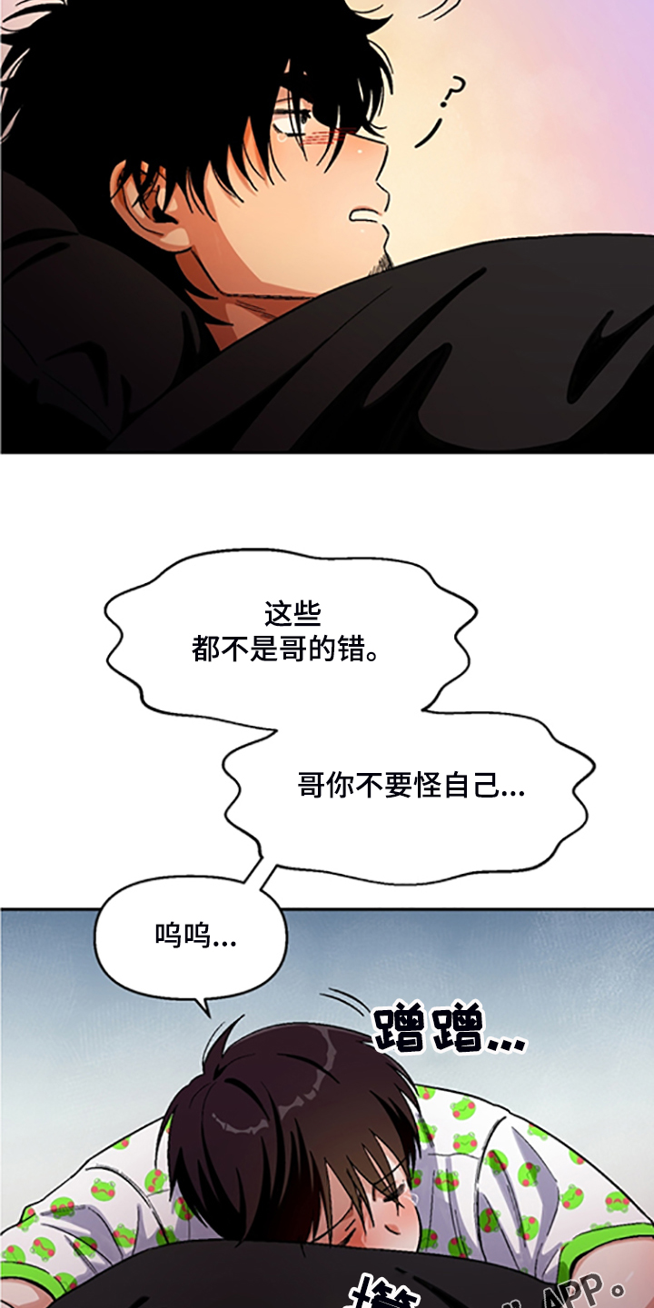 第142话18