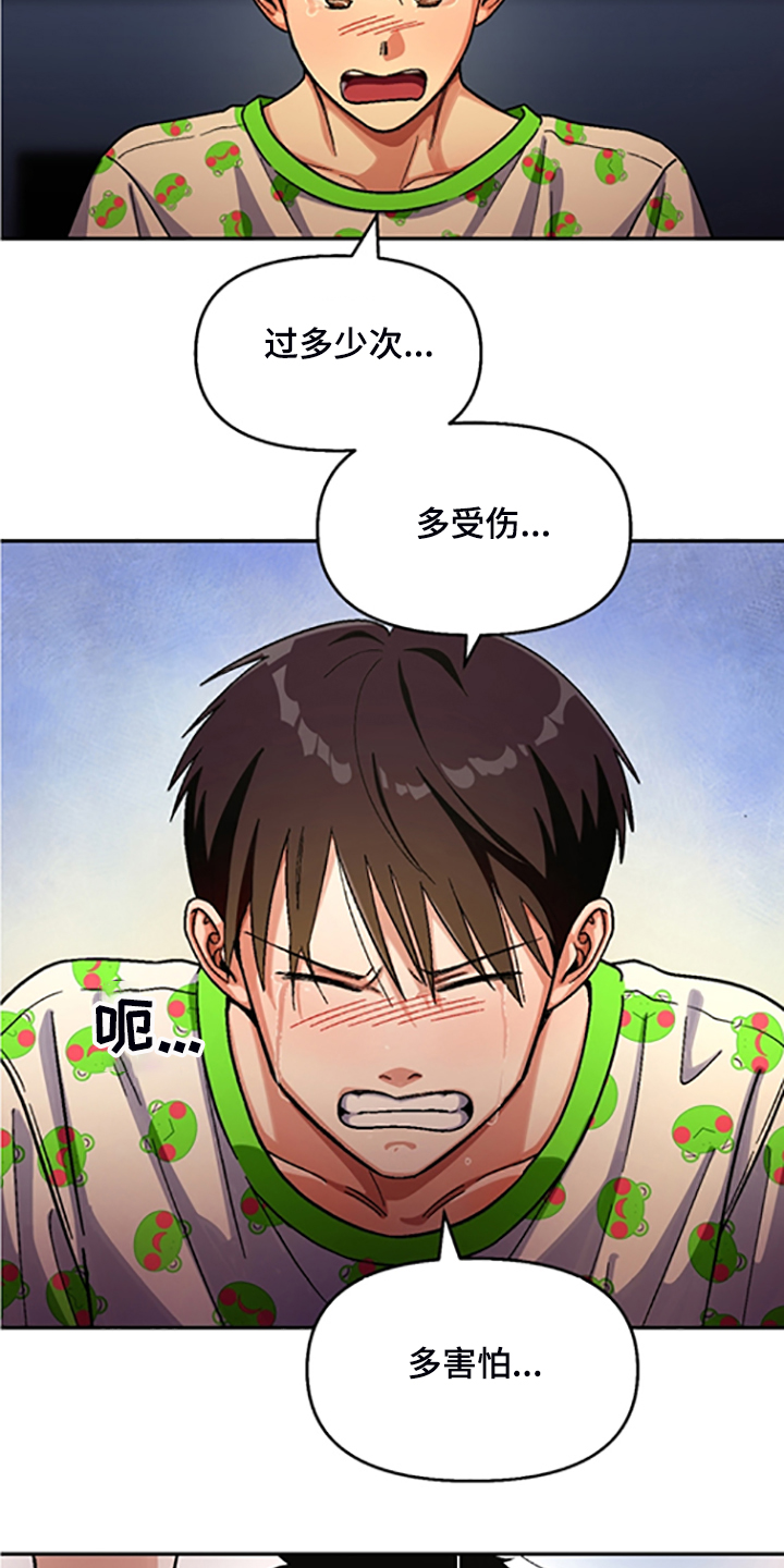 第142话9