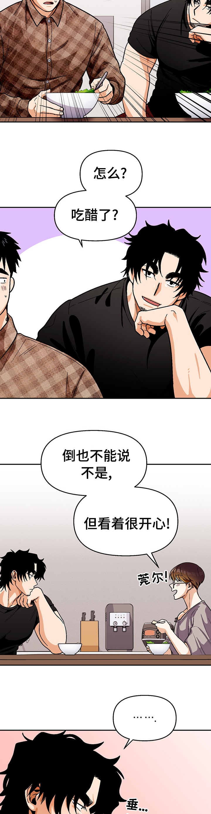 第95话5