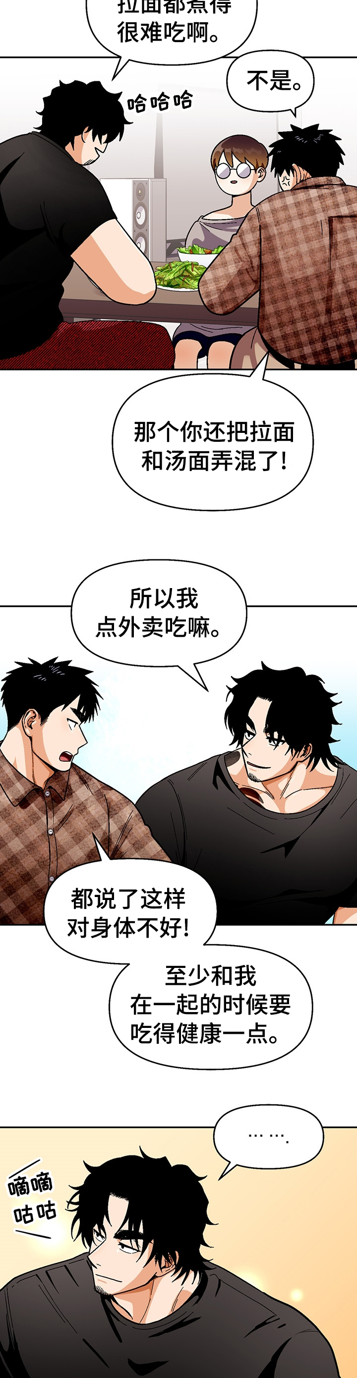 第95话3