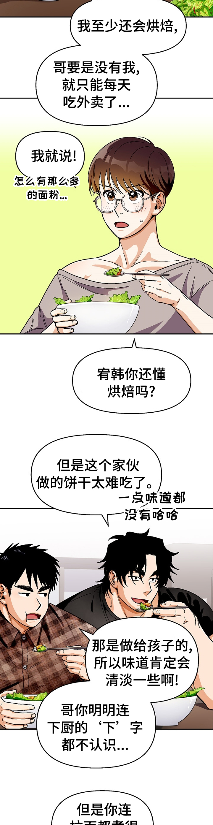 第95话2
