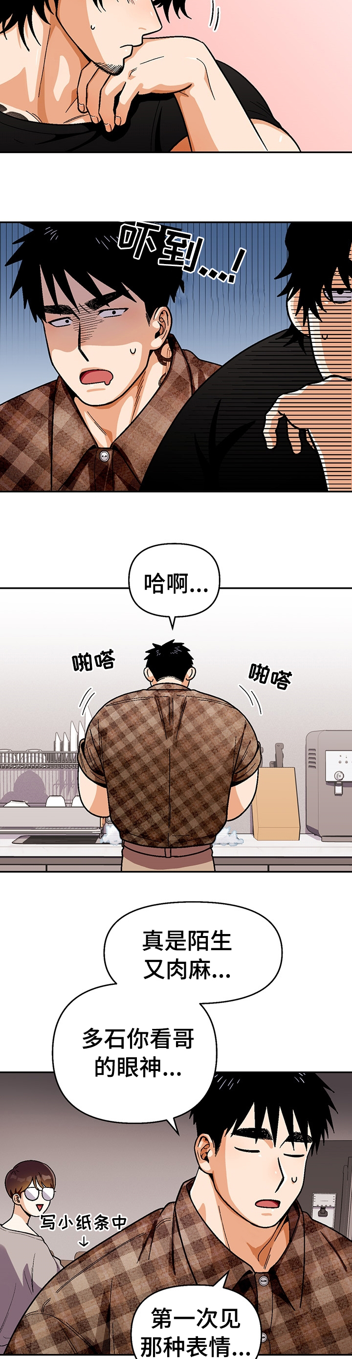 第95话6