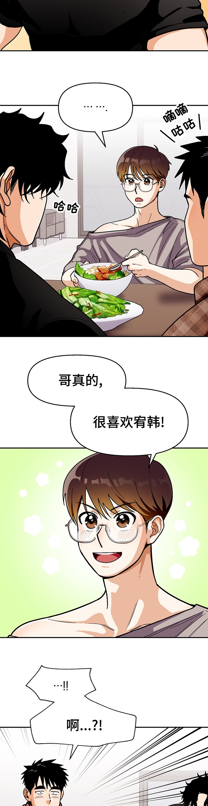 第95话4
